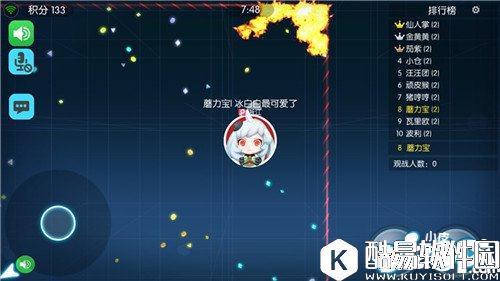 欢乐球吃球怎么诱敌吞吃 诱敌吞吃技巧详解