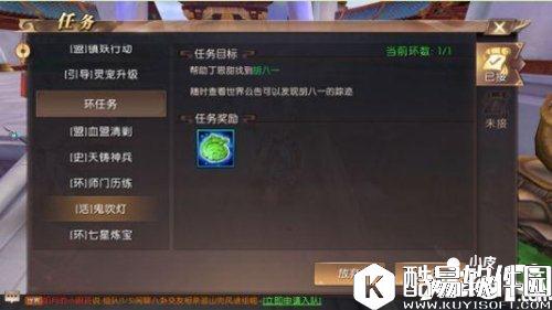 轩辕传奇鬼吹灯活动任务玩法 摸金宝箱等你来取