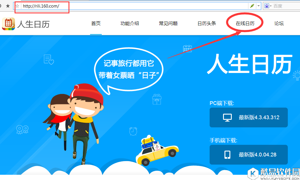 人生日历黄道吉日该怎么挑选 人生日历挑选黄道吉日介绍