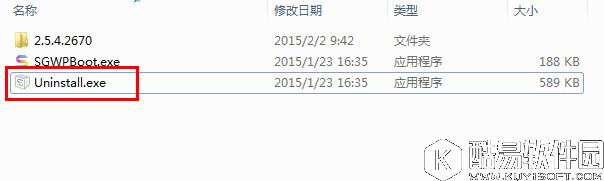 搜狗壁纸怎么卸载 搜狗壁纸卸载教程