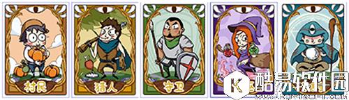 饭局狼人杀玩法规则汇总 新手朝这戳~