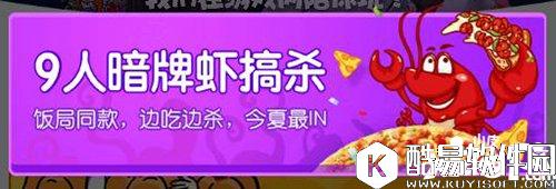 饭局狼人杀玩法规则汇总 新手朝这戳~