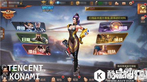 魂斗罗归来中高级组队模式怎么通关 中高级组队模式通关技巧