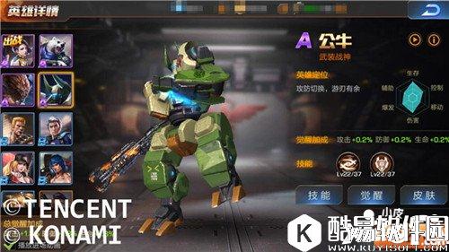 魂斗罗归来中高级组队模式怎么通关 中高级组队模式通关技巧