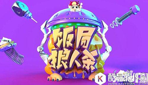 饭局狼人杀新手逻辑技巧解析 逻辑分析的重要性