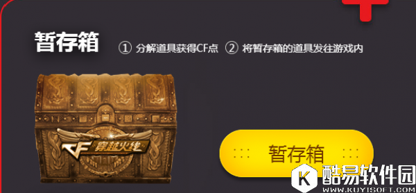 CF暑期每日抽活动详情概览 10QB十把钥匙中奖概率提升