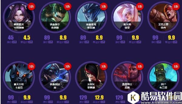 LOL幸运召唤师活动来袭 LOL幸运召唤师活动介绍