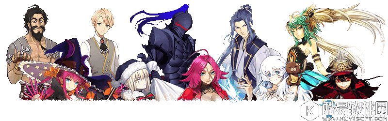 FGO羁绊等级上限开放第4弹从者一览