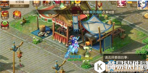 梦幻西游手游酷果大战隐藏npc介绍