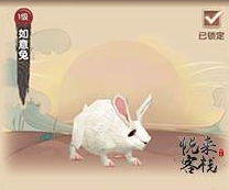 寻仙手游侍宠获取方法汇总