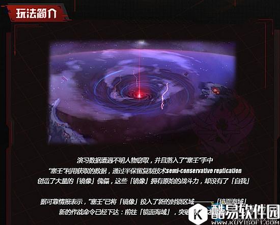 碧蓝航线【镜面海域】对战模式玩法攻略