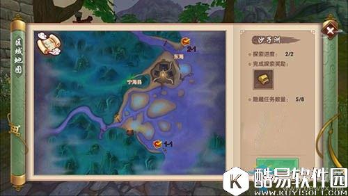 寻仙手游沙子洲全隐藏任务介绍