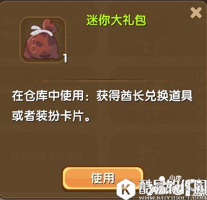 迷你世界迷你大礼包合成表详情 迷你大礼包怎么得