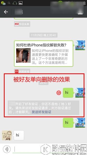 微信删除好友怎么恢复 微信删除好友恢复方法
