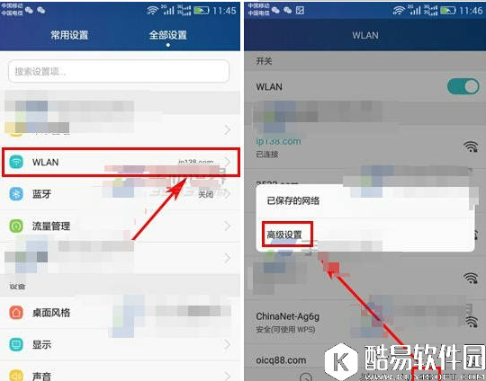 华为荣耀4A手机锁屏收不到消息怎么解决 华为荣耀4A手机锁屏收不到消息解决方法 华为荣耀4A手机锁屏收不到消息怎么解决 华为荣耀4A手机锁屏收不到消息解决方法