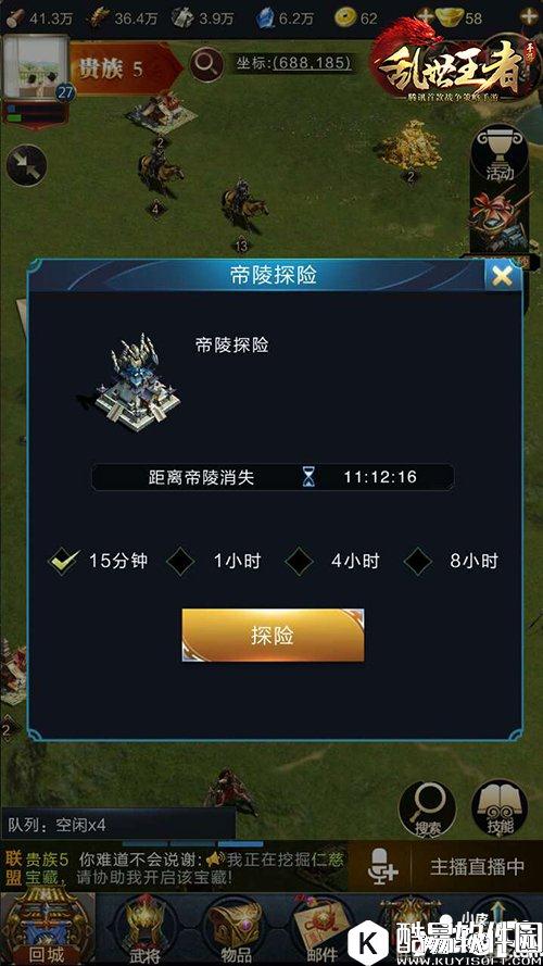 乱世王者如何藏兵 虚虚实实的藏兵大法