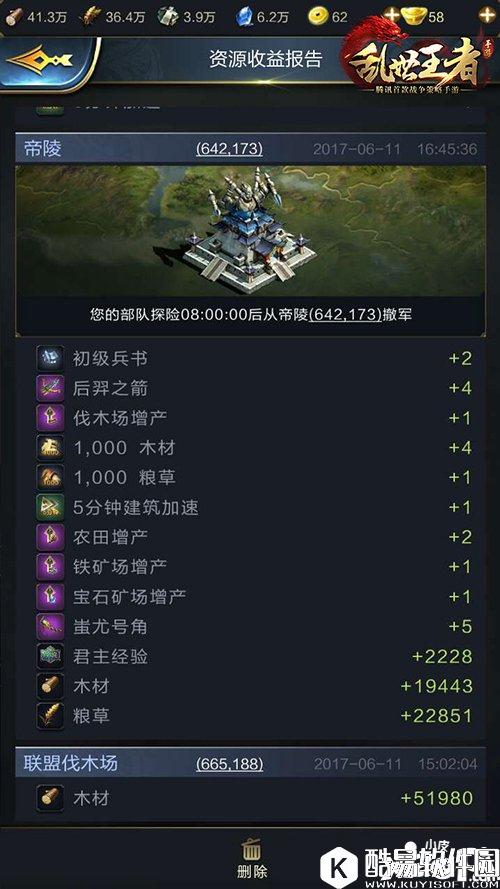 乱世王者如何藏兵 虚虚实实的藏兵大法