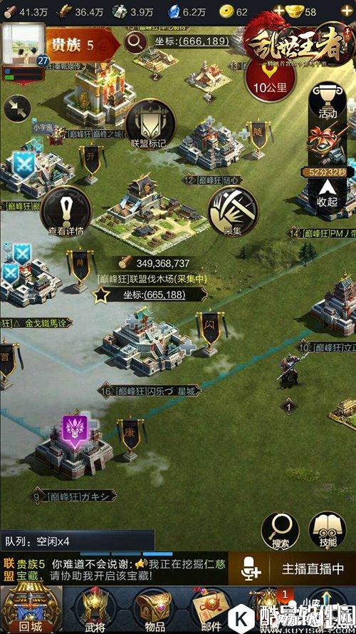 乱世王者如何藏兵 虚虚实实的藏兵大法