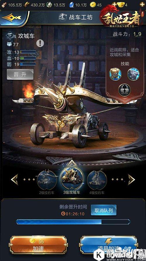 乱世王者四大兵营如何开局 四大兵营暴兵指南