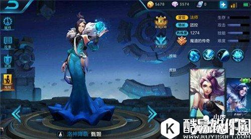 王者荣耀强控法师排行榜 被控住你可能会死哦