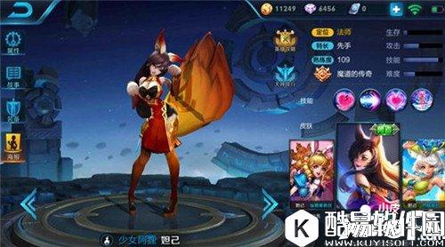 王者荣耀强控法师排行榜 被控住你可能会死哦