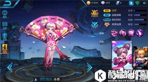 王者荣耀强控法师排行榜 被控住你可能会死哦