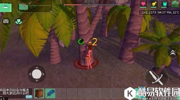 创造与魔法砍树方法教学攻略