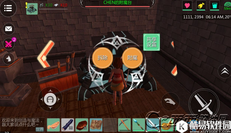 创造与魔法附魔台的使用方法和制作方法攻略