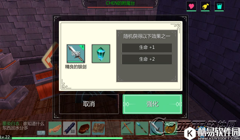 创造与魔法附魔台的使用方法和制作方法攻略