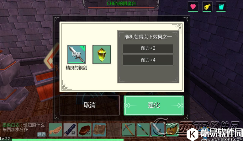 创造与魔法附魔台的使用方法和制作方法攻略