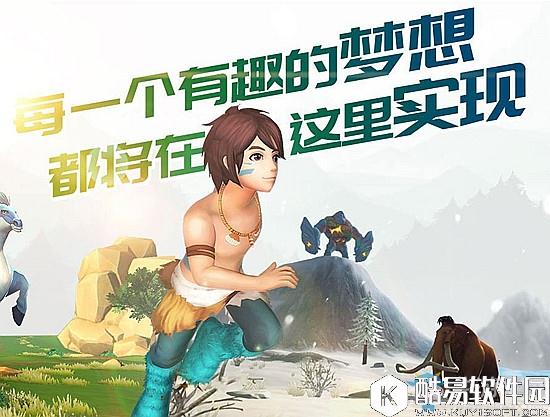 创造与魔法进监狱怎么办