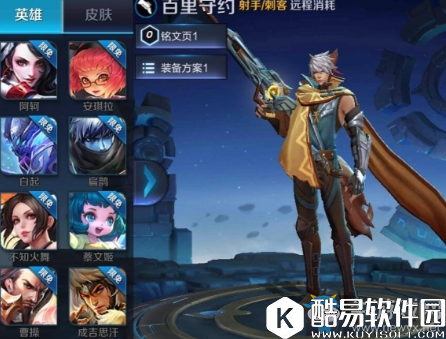 王者荣耀体验服第十八期账号申请时间