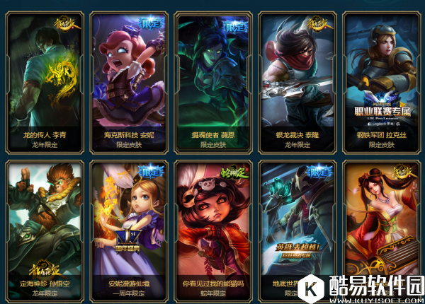 海克斯科技战利品限时销售再次开启