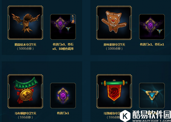 海克斯科技战利品限时销售再次开启