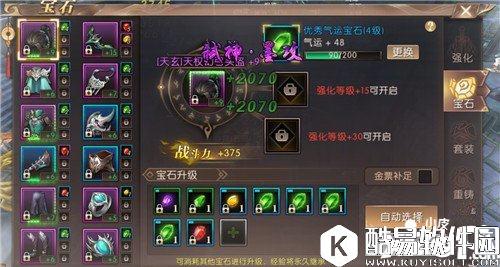 轩辕传奇宝石怎么获得 宝石属性一览