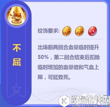 梦幻西游坐骑有哪些技能 坐骑技能解析