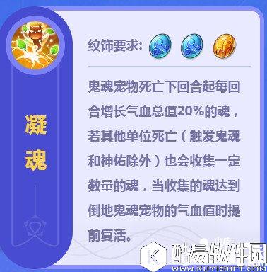 梦幻西游坐骑有哪些技能 坐骑技能解析