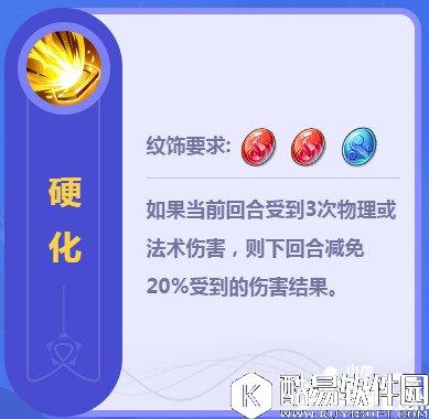 梦幻西游坐骑有哪些技能 坐骑技能解析