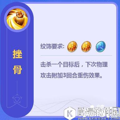 梦幻西游坐骑有哪些技能 坐骑技能解析