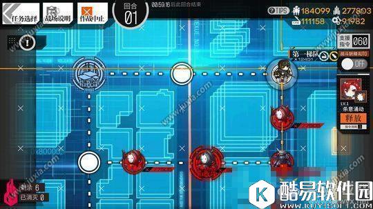 少女前线深层映射1认知迷云全关卡通关攻略