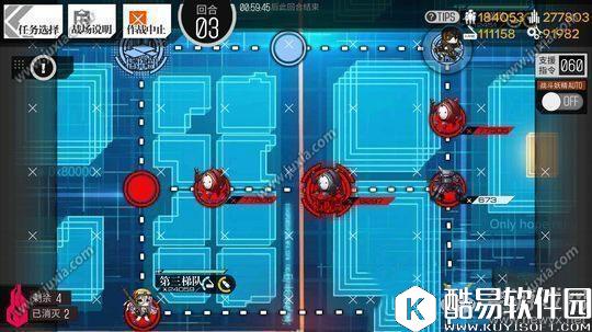 少女前线深层映射1认知迷云全关卡通关攻略