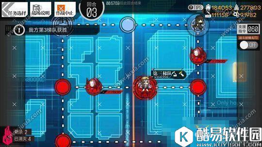 少女前线深层映射1认知迷云全关卡通关攻略