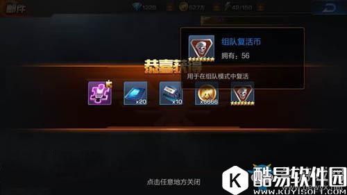 魂斗罗归来复活币获得方法