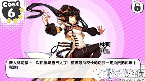 诺亚幻想四星学员推荐