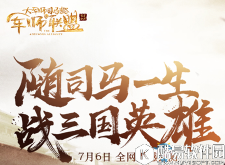 军师联盟月旦评答题答案汇总