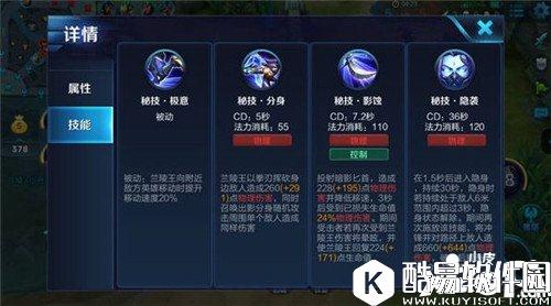 王者荣耀兰陵王打野攻略 人无影刺无踪的杀戮机器