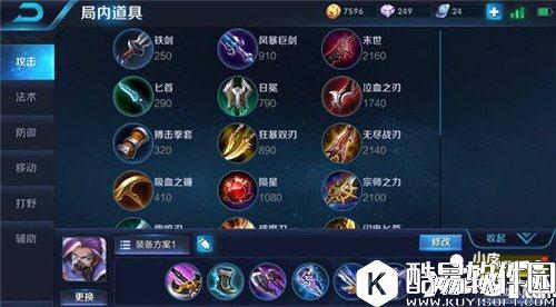 王者荣耀兰陵王打野攻略 人无影刺无踪的杀戮机器