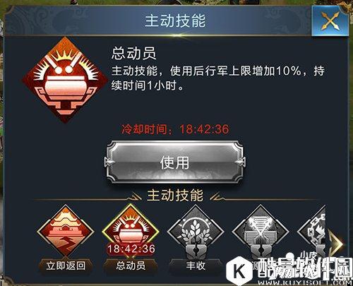 乱世王者后期技能解析 适时运用效果惊人