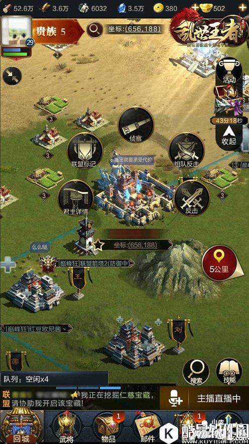 乱世王者如何识破瞒天过海 道高一尺魔高一丈