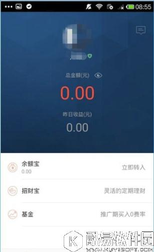 蚂蚁聚宝怎么买股票 蚂蚁聚宝买股票方法介绍 蚂蚁聚宝怎么买股票 蚂蚁聚宝买股票方法介绍